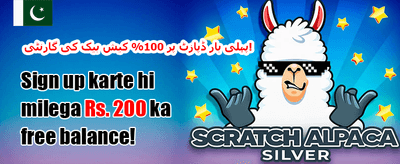 مفت اسپنز کا دھماکہ 🎰 promotion banner