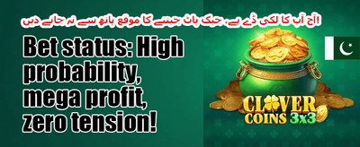 شاندار ویلکم بونس 💰 promotion banner